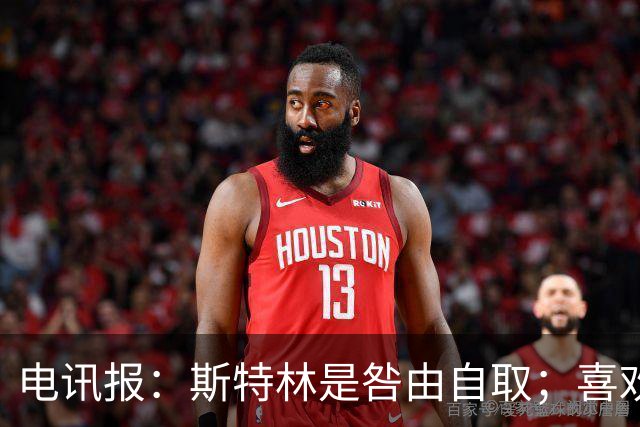 电讯报：斯特林是咎由自取；喜欢豪车的球员 有几个能好好开车？